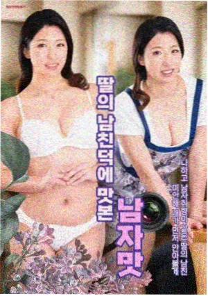 我在他乡挺好的