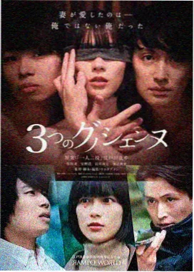 第6集